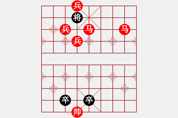 象棋棋譜圖片：拐彎抹角（連照16） 孫達(dá)軍擬局 - 步數(shù)：20 