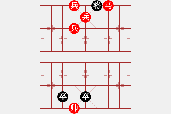 象棋棋譜圖片：拐彎抹角（連照16） 孫達(dá)軍擬局 - 步數(shù)：30 