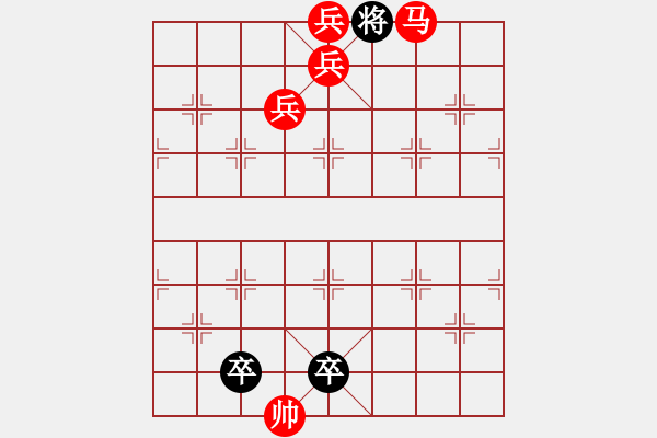 象棋棋譜圖片：拐彎抹角（連照16） 孫達(dá)軍擬局 - 步數(shù)：31 