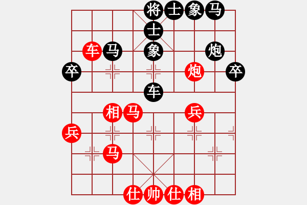 象棋棋譜圖片：封神斬將(2段)-勝-風雨天下(2段) - 步數(shù)：40 