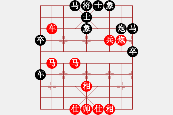 象棋棋譜圖片：封神斬將(2段)-勝-風雨天下(2段) - 步數(shù)：50 