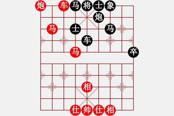 象棋棋譜圖片：封神斬將(2段)-勝-風雨天下(2段) - 步數(shù)：69 