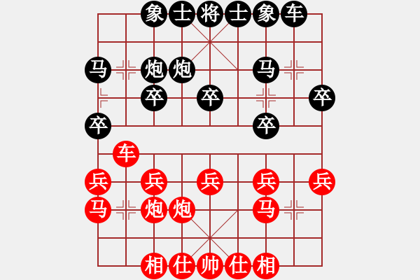 象棋棋谱图片：刘子健 先和 李鸿嘉 - 步数：20 