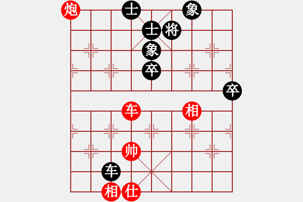 象棋棋譜圖片：lifeimnkx(9段)-和-鄧大別毒子(7段) - 步數(shù)：110 