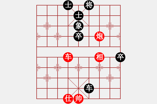 象棋棋譜圖片：lifeimnkx(9段)-和-鄧大別毒子(7段) - 步數(shù)：120 