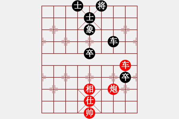 象棋棋譜圖片：lifeimnkx(9段)-和-鄧大別毒子(7段) - 步數(shù)：130 