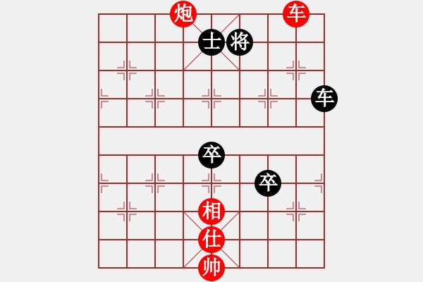 象棋棋譜圖片：lifeimnkx(9段)-和-鄧大別毒子(7段) - 步數(shù)：140 