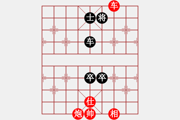 象棋棋譜圖片：lifeimnkx(9段)-和-鄧大別毒子(7段) - 步數(shù)：150 