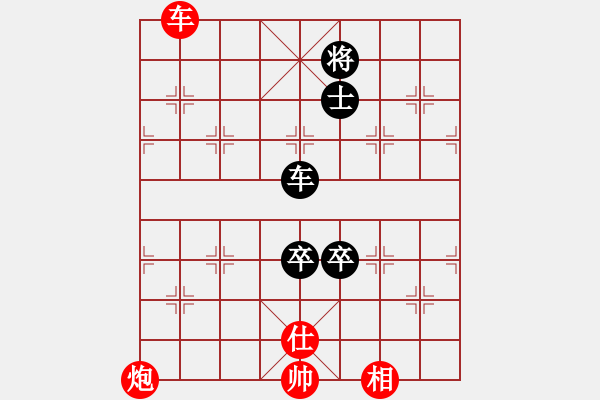 象棋棋譜圖片：lifeimnkx(9段)-和-鄧大別毒子(7段) - 步數(shù)：160 