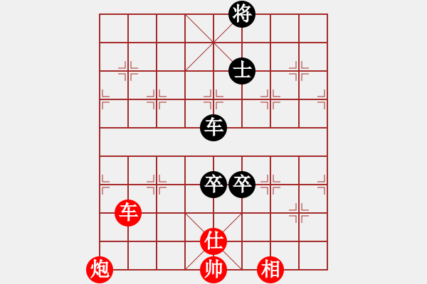 象棋棋譜圖片：lifeimnkx(9段)-和-鄧大別毒子(7段) - 步數(shù)：162 