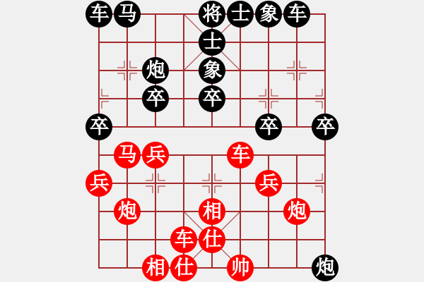 象棋棋譜圖片：lifeimnkx(9段)-和-鄧大別毒子(7段) - 步數(shù)：30 