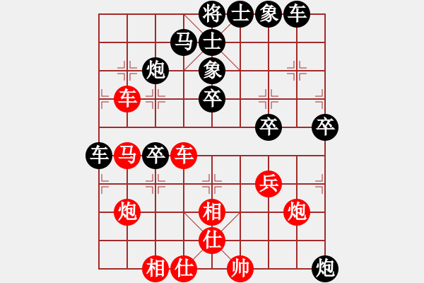 象棋棋譜圖片：lifeimnkx(9段)-和-鄧大別毒子(7段) - 步數(shù)：40 