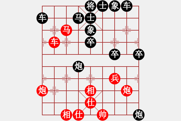 象棋棋譜圖片：lifeimnkx(9段)-和-鄧大別毒子(7段) - 步數(shù)：50 