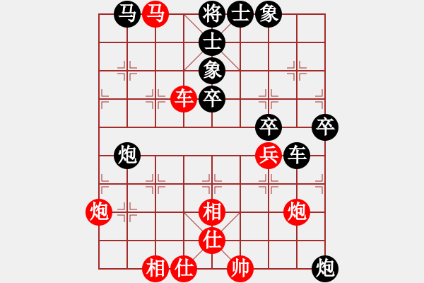 象棋棋譜圖片：lifeimnkx(9段)-和-鄧大別毒子(7段) - 步數(shù)：60 