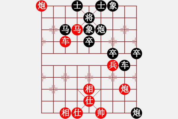 象棋棋譜圖片：lifeimnkx(9段)-和-鄧大別毒子(7段) - 步數(shù)：70 