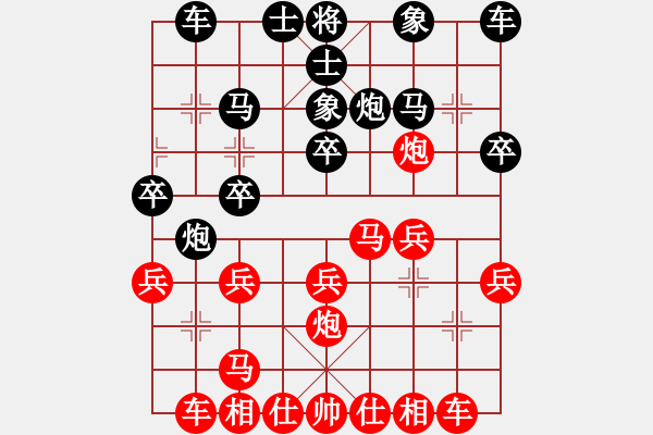 象棋棋譜圖片：謝志石 先負(fù) 徐式謙 - 步數(shù)：20 