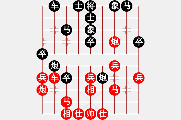 象棋棋譜圖片：謝志石 先負(fù) 徐式謙 - 步數(shù)：30 