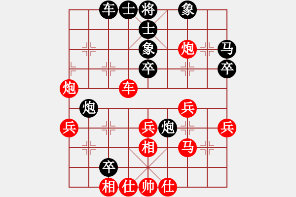 象棋棋譜圖片：謝志石 先負(fù) 徐式謙 - 步數(shù)：40 