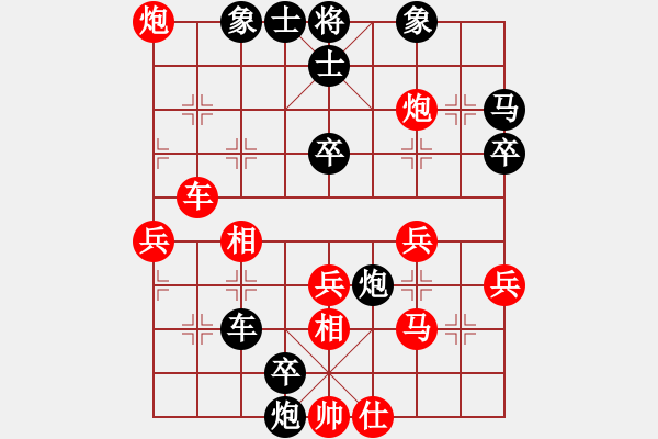 象棋棋譜圖片：謝志石 先負(fù) 徐式謙 - 步數(shù)：50 