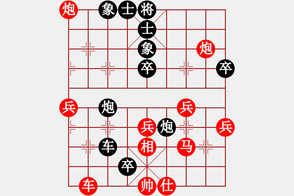 象棋棋譜圖片：謝志石 先負(fù) 徐式謙 - 步數(shù)：60 