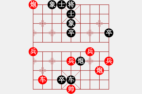 象棋棋譜圖片：謝志石 先負(fù) 徐式謙 - 步數(shù)：70 