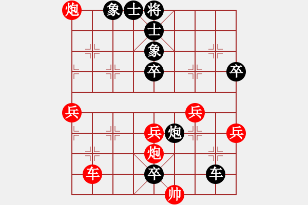 象棋棋譜圖片：謝志石 先負(fù) 徐式謙 - 步數(shù)：74 