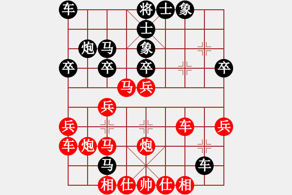 象棋棋譜圖片：小小刺味[980994851] -VS- 漁樵問答[1135204135] - 步數(shù)：32 