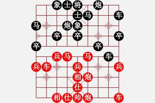 象棋棋譜圖片：胡榮華     先勝 趙國(guó)榮     - 步數(shù)：30 