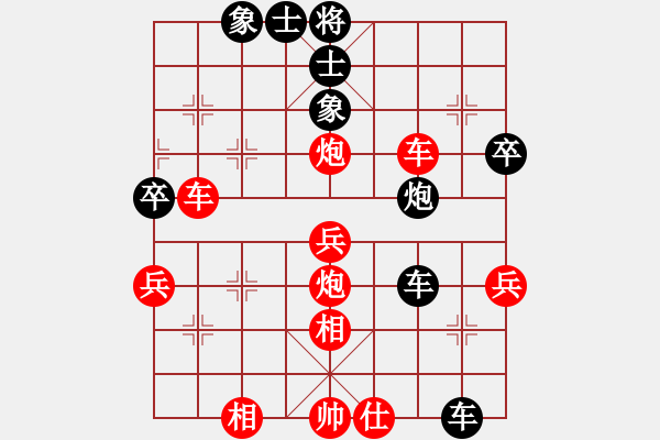 象棋棋谱图片：胡荣华     先胜 赵国荣     - 步数：87 