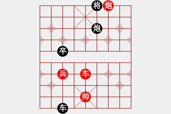 象棋棋譜圖片：兵河五四 - 步數(shù)：100 