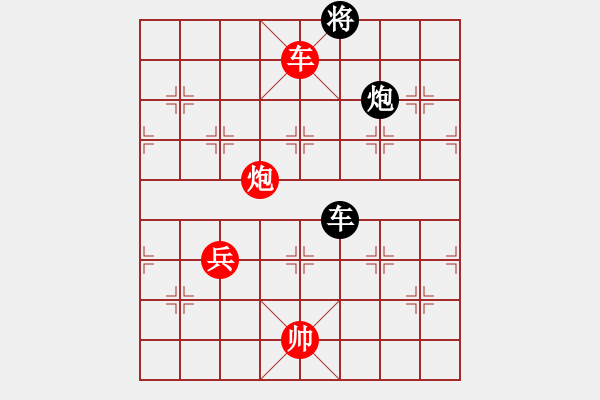 象棋棋譜圖片：兵河五四 - 步數(shù)：110 