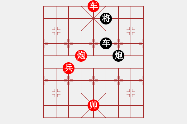 象棋棋譜圖片：兵河五四 - 步數(shù)：120 