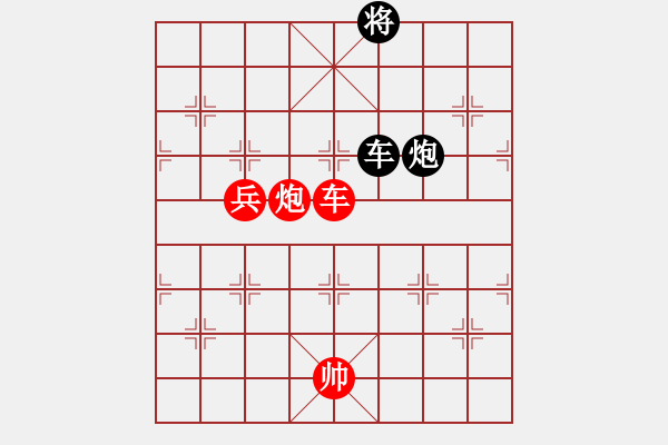 象棋棋譜圖片：兵河五四 - 步數(shù)：130 