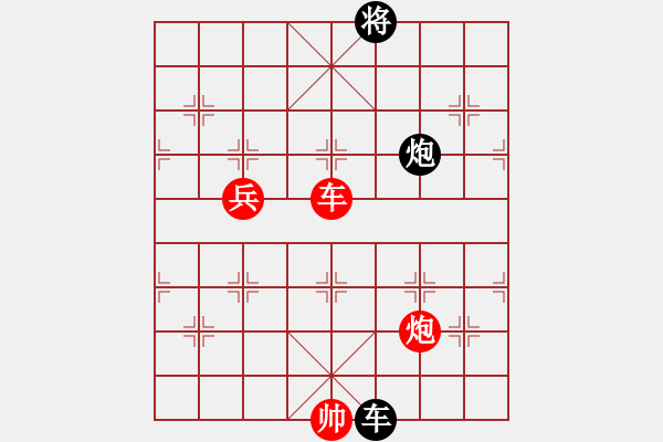 象棋棋譜圖片：兵河五四 - 步數(shù)：140 