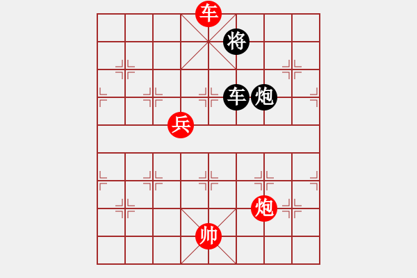 象棋棋譜圖片：兵河五四 - 步數(shù)：150 