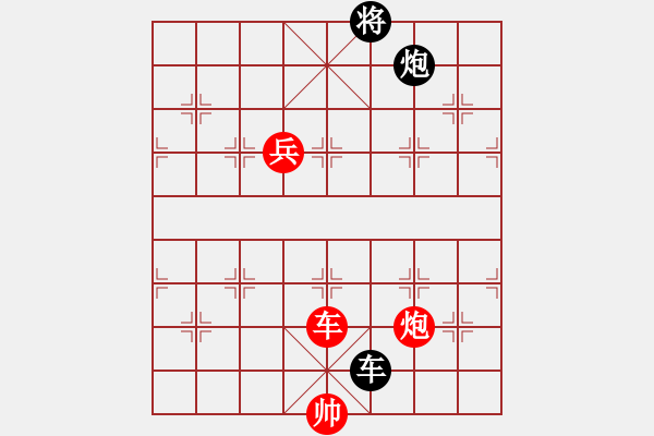 象棋棋譜圖片：兵河五四 - 步數(shù)：160 