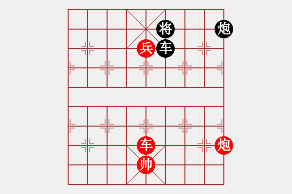 象棋棋譜圖片：兵河五四 - 步數(shù)：170 