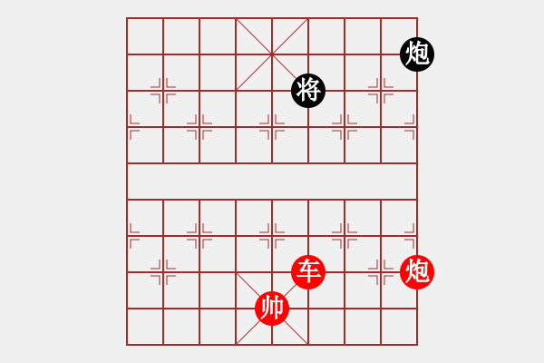 象棋棋譜圖片：兵河五四 - 步數(shù)：173 