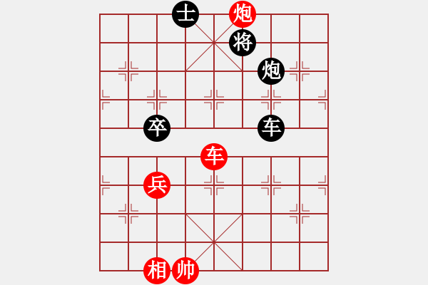 象棋棋譜圖片：兵河五四 - 步數(shù)：90 