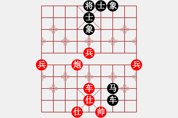 象棋棋譜圖片：儒雅三號(hào)(3段)-勝-王清同(5段) - 步數(shù)：100 