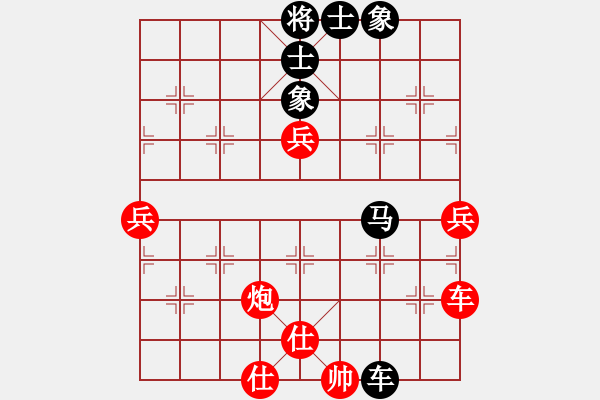 象棋棋譜圖片：儒雅三號(hào)(3段)-勝-王清同(5段) - 步數(shù)：110 