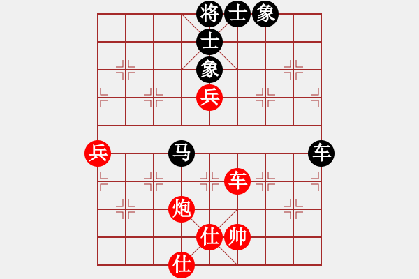 象棋棋譜圖片：儒雅三號(hào)(3段)-勝-王清同(5段) - 步數(shù)：120 