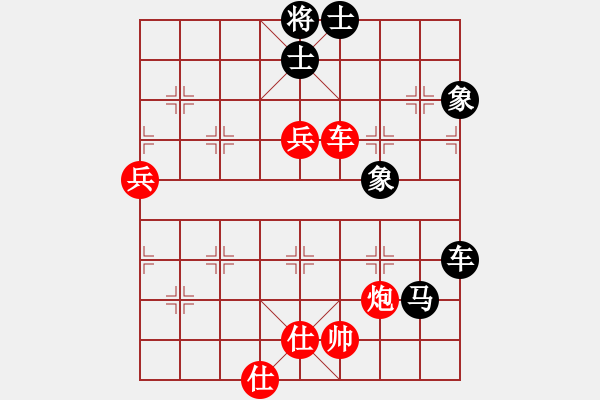 象棋棋譜圖片：儒雅三號(hào)(3段)-勝-王清同(5段) - 步數(shù)：130 