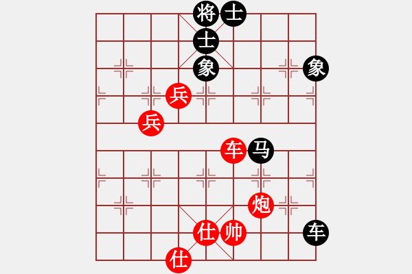 象棋棋譜圖片：儒雅三號(hào)(3段)-勝-王清同(5段) - 步數(shù)：140 