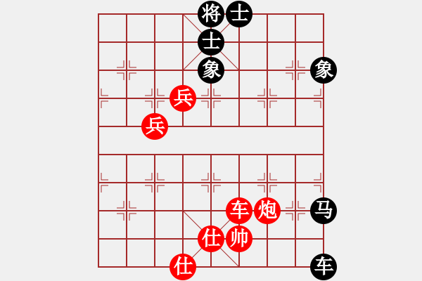 象棋棋譜圖片：儒雅三號(hào)(3段)-勝-王清同(5段) - 步數(shù)：150 