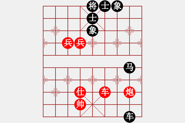 象棋棋譜圖片：儒雅三號(hào)(3段)-勝-王清同(5段) - 步數(shù)：160 