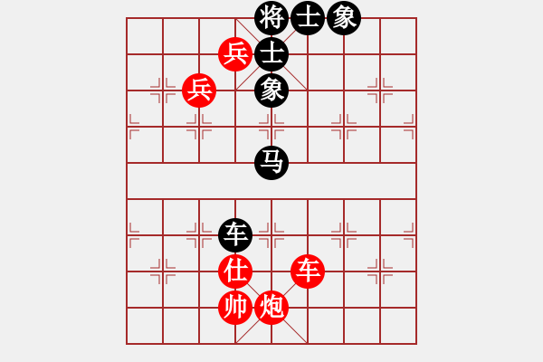 象棋棋譜圖片：儒雅三號(hào)(3段)-勝-王清同(5段) - 步數(shù)：170 