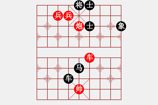 象棋棋譜圖片：儒雅三號(hào)(3段)-勝-王清同(5段) - 步數(shù)：180 