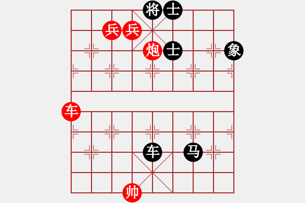 象棋棋譜圖片：儒雅三號(hào)(3段)-勝-王清同(5段) - 步數(shù)：185 