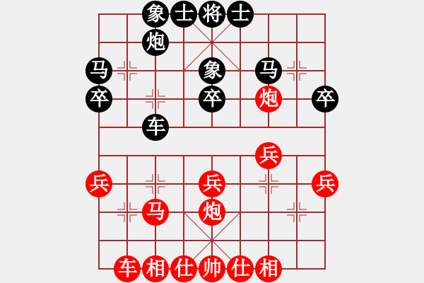 象棋棋譜圖片：儒雅三號(hào)(3段)-勝-王清同(5段) - 步數(shù)：30 